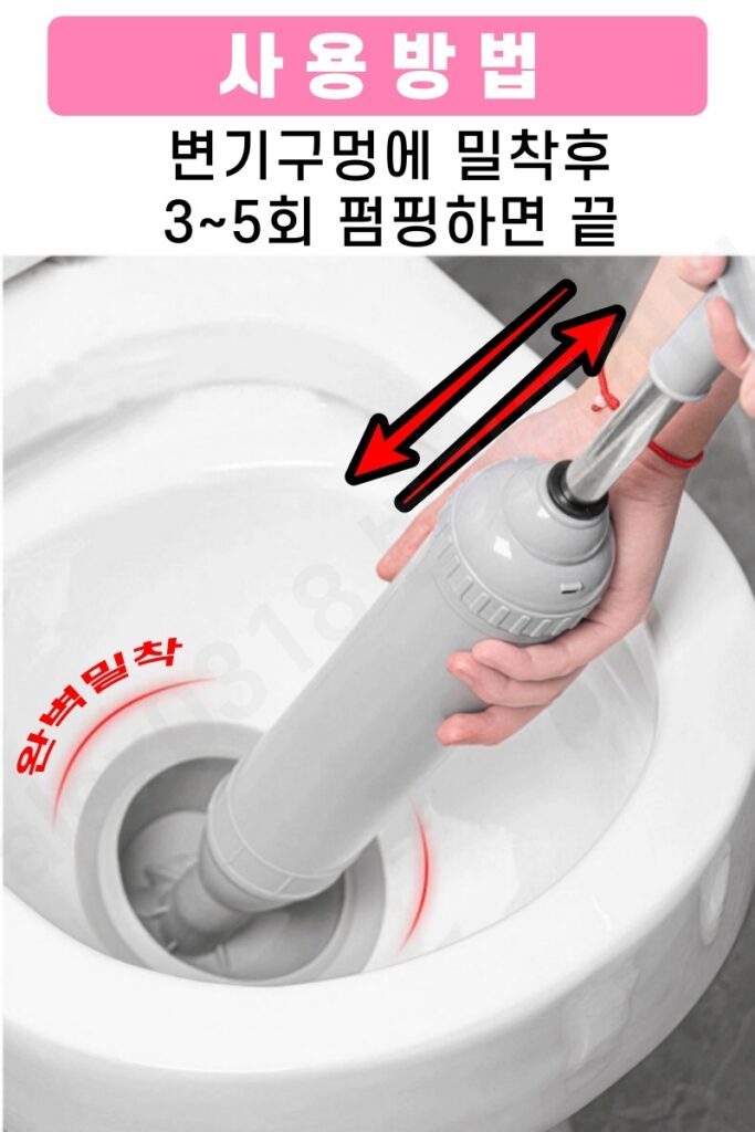 원터치뚫어뻥