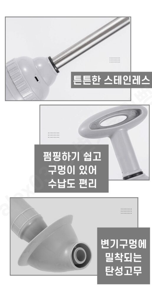 막힌변기뚫어뻥