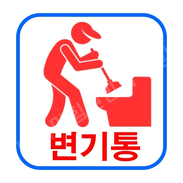 하수구막힘 원인